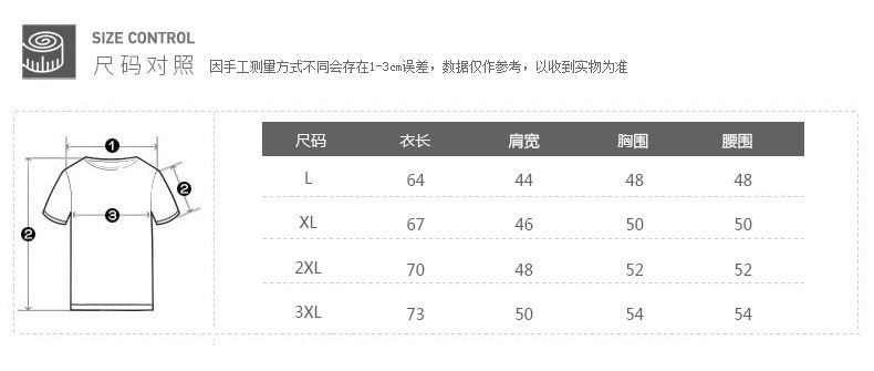 2017年春夏新款男士背心 色贴身无袖打底冰丝无痕跨栏运动背心示例图6