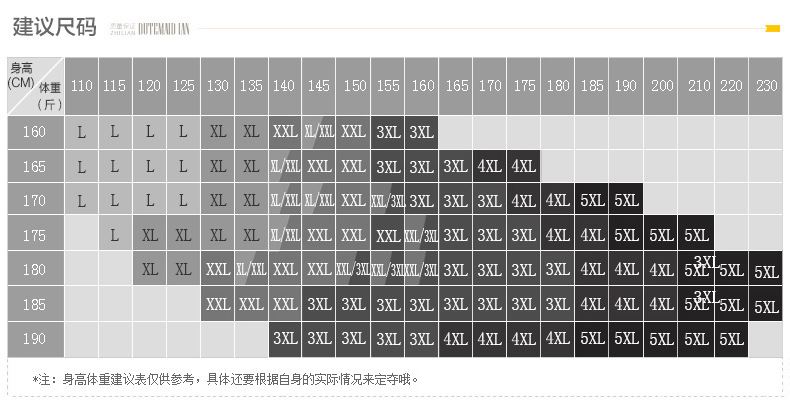 2017年春夏新款男士背心 色贴身无袖打底冰丝无痕跨栏运动背心示例图7