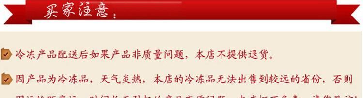 咖啡廳快餐廳簡餐包美式黑椒炒牛肉250g冷凍半成品示例圖1