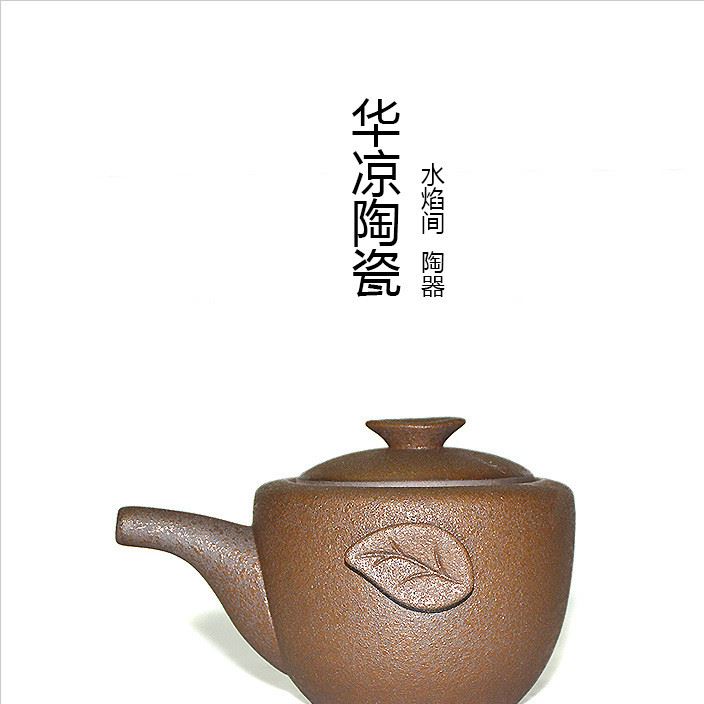 粗陶提梁壺手抓壺側(cè)把壺 茶葉罐陶瓷茶具花器花插花瓶擺件儲(chǔ)蓄罐示例圖1