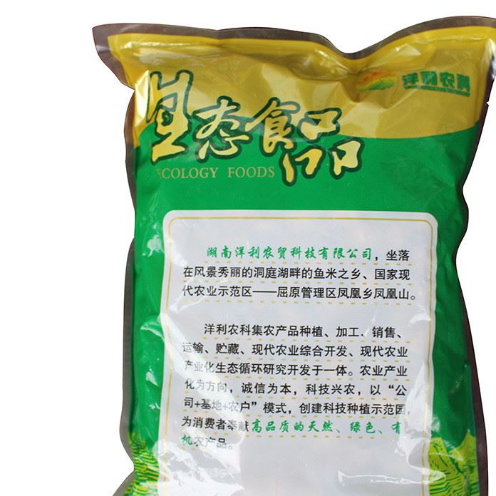 批發(fā)新鮮湘蓮蓮子 袋裝400g帶芯紅蓮子干貨 湖南特產(chǎn)示例圖3