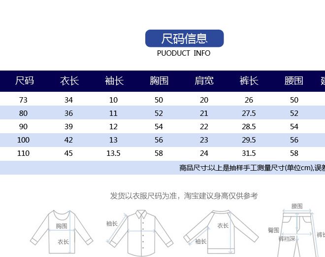 2017新款童装男女童宝宝婴儿童衣服短袖儿童套装夏装厂家批发示例图6