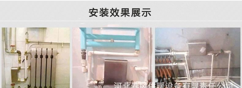 家用換熱器 304不銹鋼過水熱 板式換熱器 熱交換器 熱水供應(yīng)洗澡示例圖7