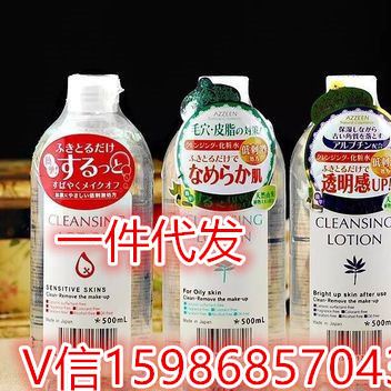 卸妝皇后四效合一卸妝水/液500ml示例圖1
