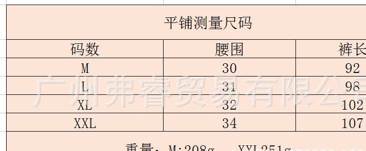 2017春夏新款莫代爾瑜伽褲 收口燈籠褲 舞蹈褲 太極褲 瑜伽服示例圖2