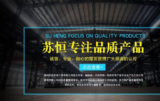 廠家直銷 各式石灰石布料機(jī) 冶煉設(shè)備 新型布料機(jī)批發(fā)示例圖1