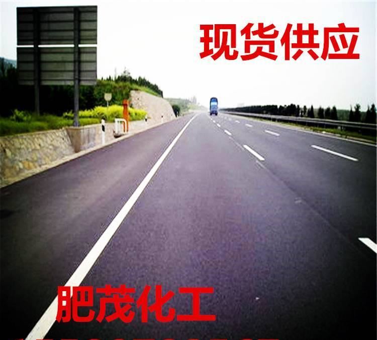 道路瀝青 建筑瀝青 防水瀝青 固體填縫瀝青塊 10#2# 量大優(yōu)惠示例圖3