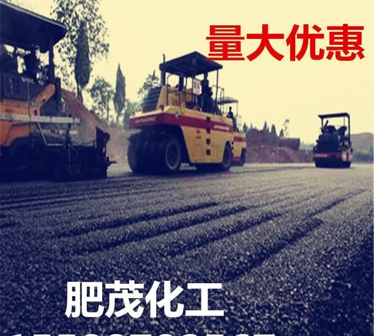 道路瀝青 建筑瀝青 防水瀝青 固體填縫瀝青塊 10#2# 量大優(yōu)惠示例圖4