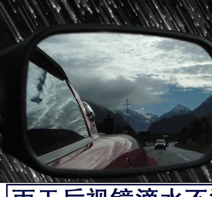 后視鏡超撥水詳情頁1_04