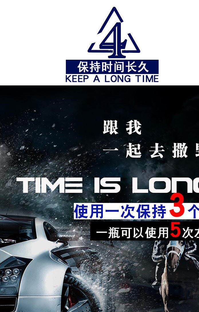 后視鏡超撥水詳情頁2_02
