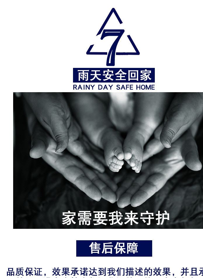 后視鏡超撥水詳情頁2_05