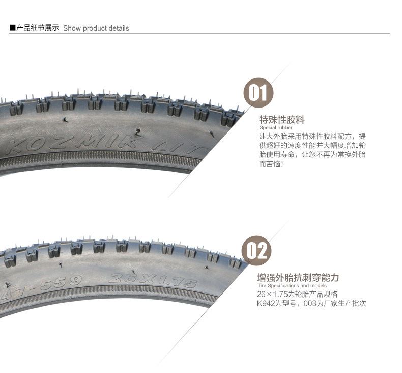 KENDA建大輪胎自行車折疊胎山地車外胎26寸1.75/2平路山路全能型示例圖3