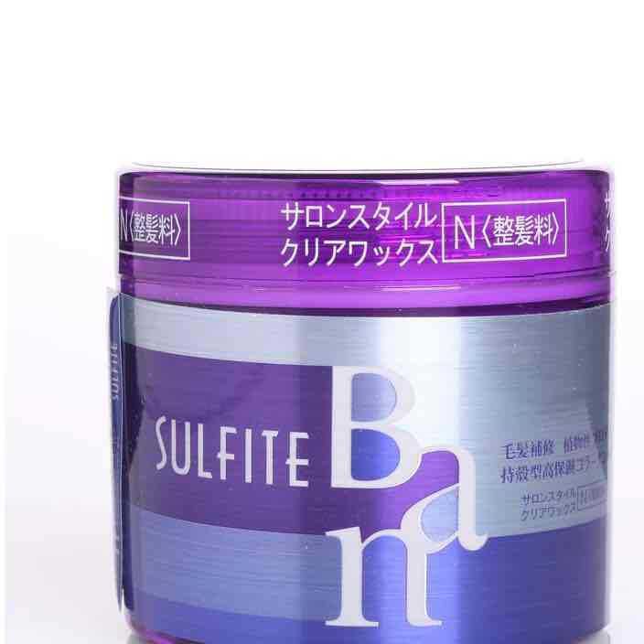 SULFITE蘇菲魔力卷 保濕定型卷發(fā)專用彈力素 蓬松造型護(hù)卷寶貝蛋示例圖1
