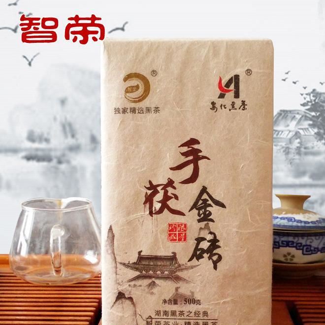 【茶老倌】茶葉批發(fā)500g 金花茯磚茶 安化黑茶 卡盒包裝產(chǎn)地貨源示例圖3