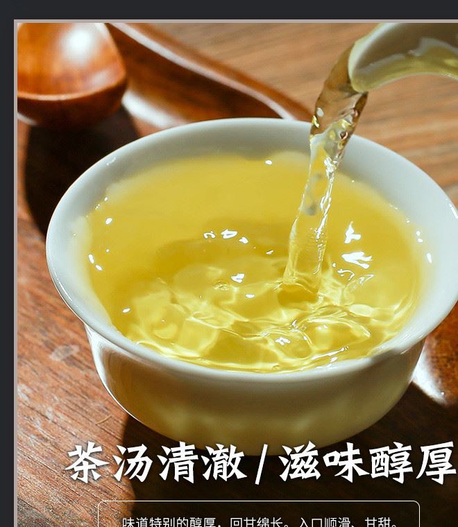 新茶春茶安溪鐵觀音茶葉清香型500g獨立小泡煙條禮盒裝廠家直銷示例圖6