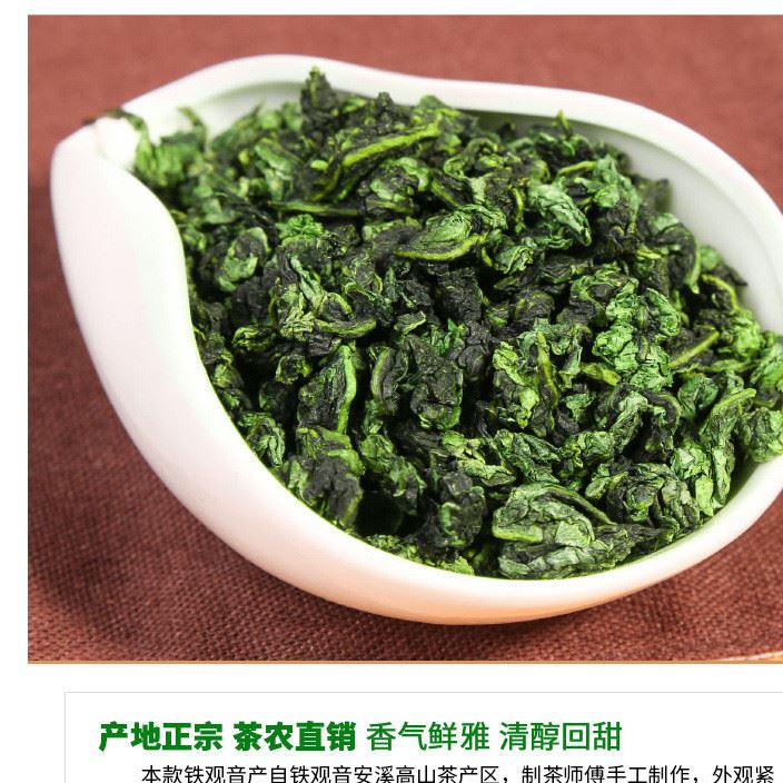 新茶春茶安溪鐵觀音茶葉清香型500g獨立小泡煙條禮盒裝廠家直銷示例圖8