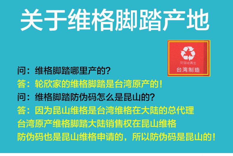 臺灣維格/WELLGO山地車培林軸承腳踏KB012超輕鋁合金自行車腳蹬示例圖2