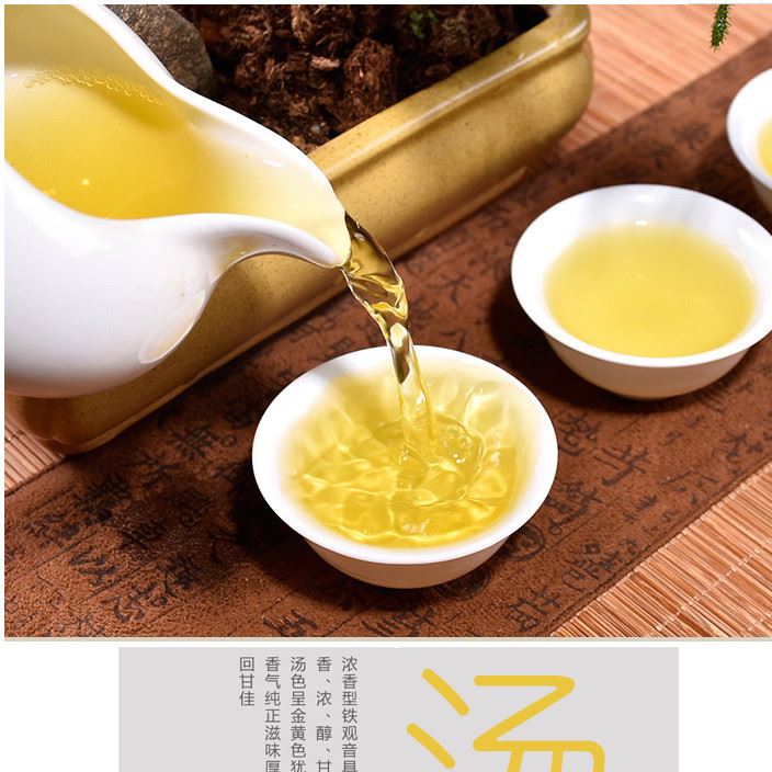 新茶春茶安溪鐵觀音茶葉清香型500g獨立小泡煙條禮盒裝廠家直銷示例圖10