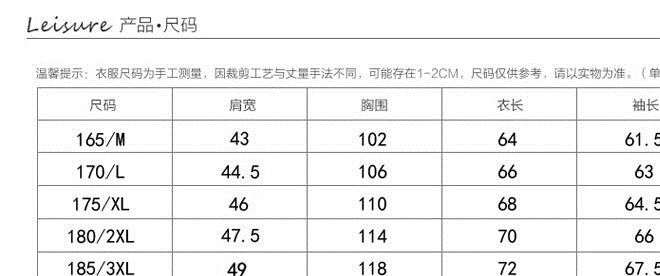 2017春夏新款情侶運動服防曬風衣男女休閑夾克戶外套薄款修身連帽示例圖3