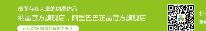 2DL-D 納米微針  納米晶片微針批發(fā) 祛魚尾紋 祛眼袋 眼部護理示例圖1