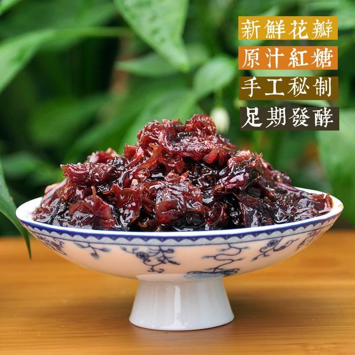 云南玫瑰花果醬 紅糖玫瑰醬果醬 手工制作鮮花面包果醬餡料示例圖2