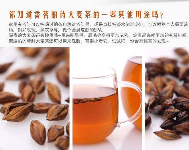 【高品質(zhì)】烘焙型大麥茶罐裝 浙江調(diào)理腸胃美容茶 限時包郵示例圖11