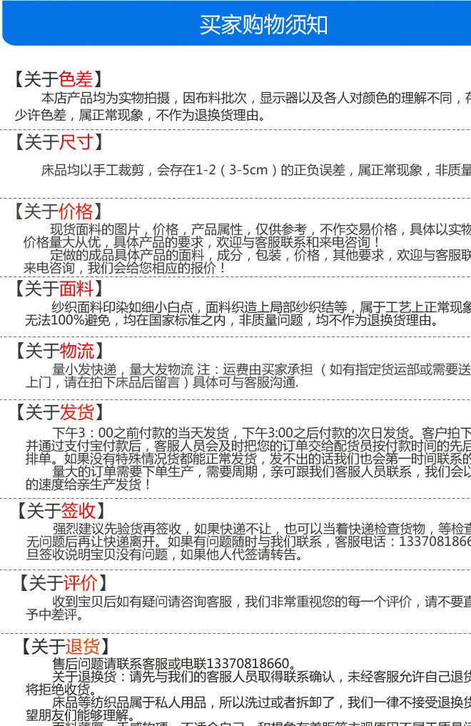 纯棉毛巾布复合TPU防水透气抗菌防螨床笠防滑可洗保护床罩定制示例图15