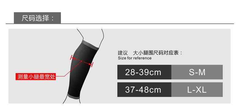 2016騎行腿套 踩腳款肌能壓縮小腿腿套 速干跑步護(hù)具防曬塑形示例圖14