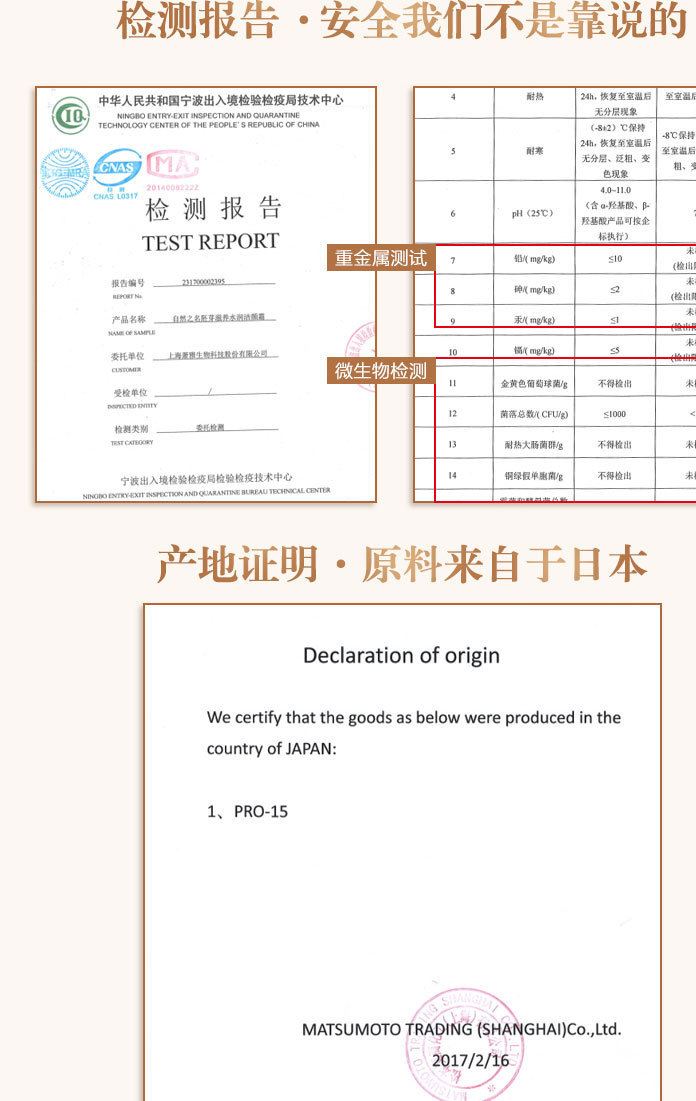 自然之名 Juicy fruit胚芽高保濕孕期潔顏霜示例圖9