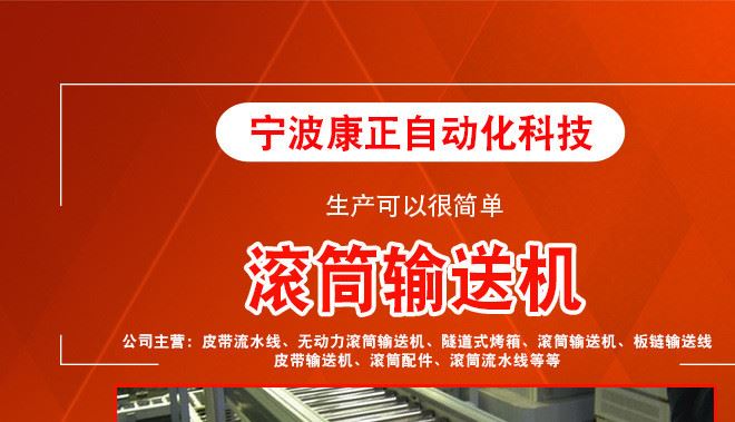 无动力滚筒托辊镀锌不锈钢钢滚筒  厂家供应无动力镀锌输送滚筒示例图1