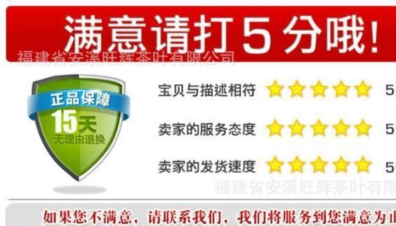 直銷 新品黃山毛峰 雀舌綠茶 原產(chǎn)地手工高山有機綠茶批發(fā)示例圖7