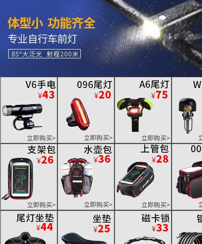 Wheelup自行車坐墊鞍座通用舒適大屁股 山地車公路車死飛單車座墊示例圖1