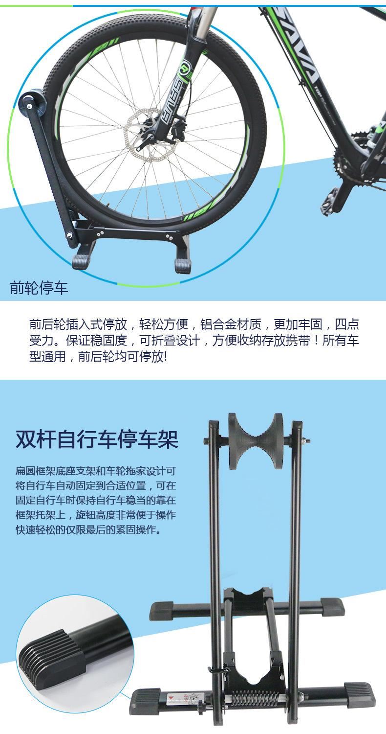 自行車插入式停車架 山地公路車支架維修站架車鋁合金固定展示架示例圖2