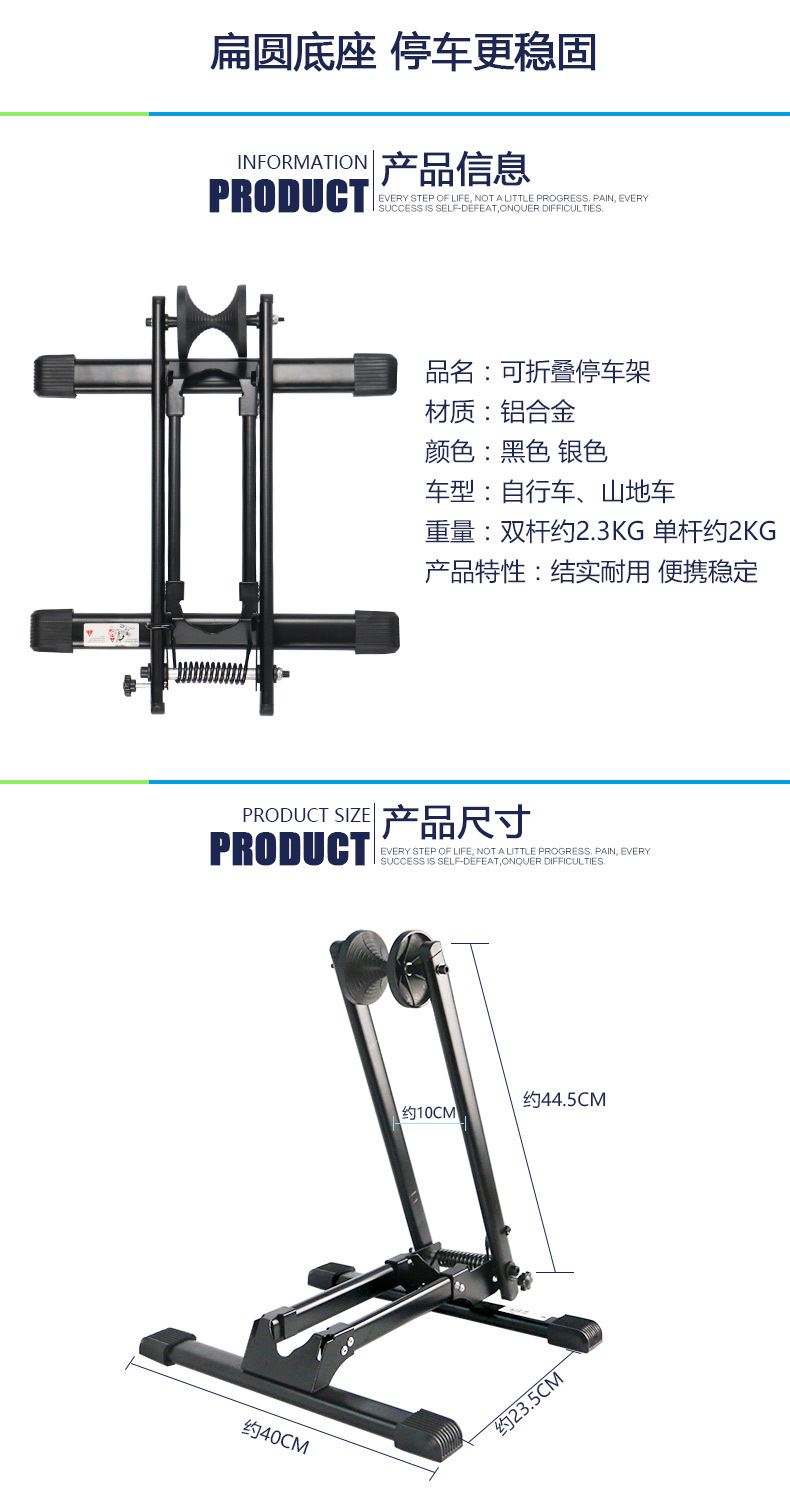 自行車插入式停車架 山地公路車支架維修站架車鋁合金固定展示架示例圖3
