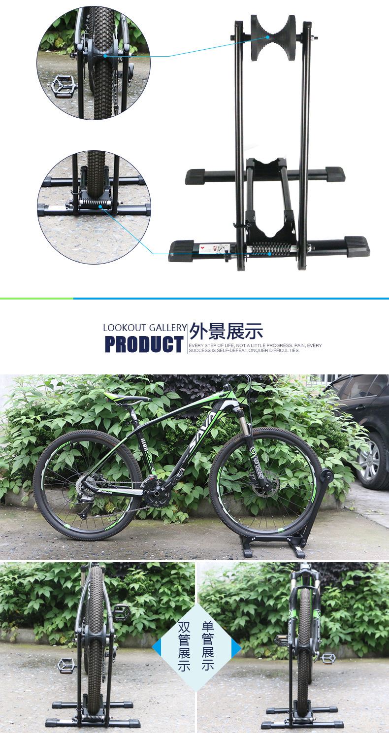 自行車插入式停車架 山地公路車支架維修站架車鋁合金固定展示架示例圖9