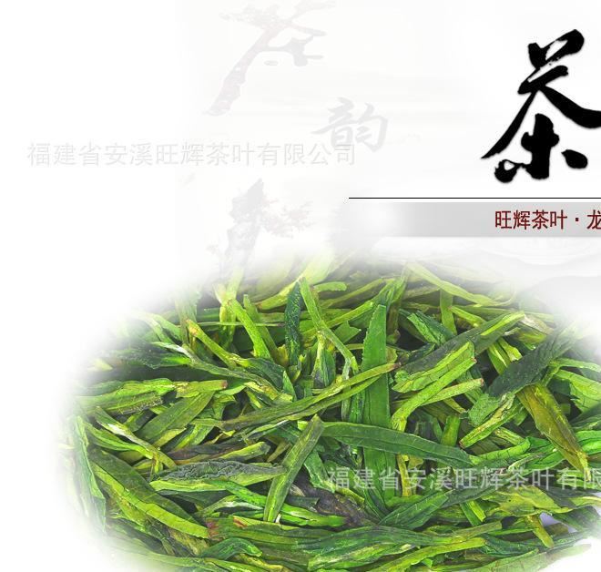 綠茶 西湖龍井茶葉 雨前茶 高山有機(jī)含硒綠茶新品 雀舌 茶葉示例圖1