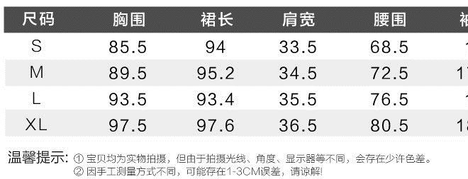 春夏POLO領(lǐng)氣質(zhì)淑女裙子2018女裝夏季新款韓版修身連衣裙批發(fā)示例圖10