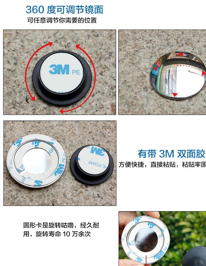 3r高清無邊可調節小圓鏡盲點鏡 3R倒車廣角鏡 汽車后視鏡輔助鏡示例圖2