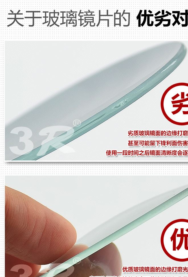 3r高清無邊可調節小圓鏡盲點鏡 3R倒車廣角鏡 汽車后視鏡輔助鏡示例圖5