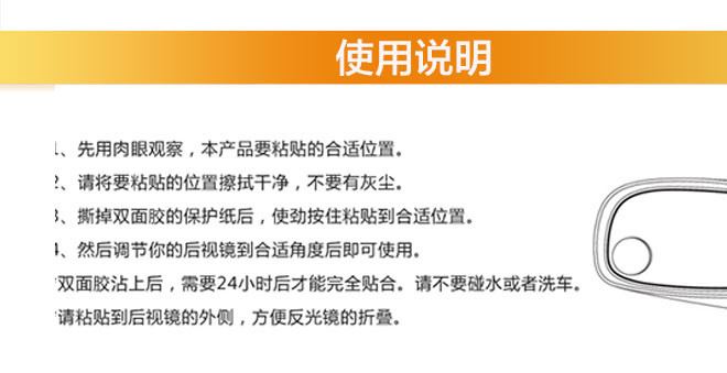 3r高清無邊可調節小圓鏡盲點鏡 3R倒車廣角鏡 汽車后視鏡輔助鏡示例圖7