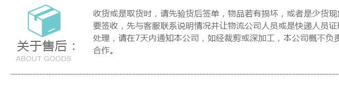 廠家直銷全精梳90*88全棉襯衫布  歐美時尚服裝嬰幼兒服飾面料示例圖27