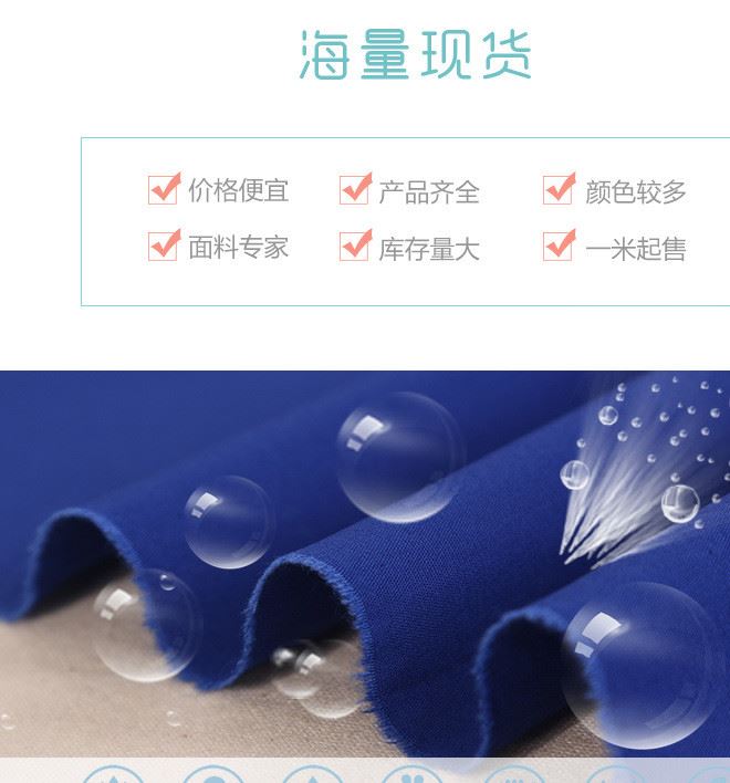 全棉彈力40支平紋府綢廠家批發(fā) 歐美服裝面料后加工數(shù)碼印花布料示例圖3