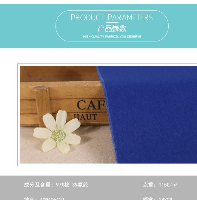 全棉彈力40支平紋府綢廠家批發(fā) 歐美服裝面料后加工數(shù)碼印花布料示例圖5