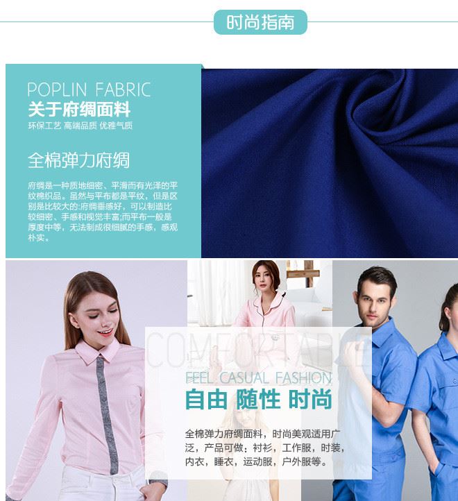 全棉彈力40支平紋府綢廠家批發(fā) 歐美服裝面料后加工數(shù)碼印花布料示例圖6