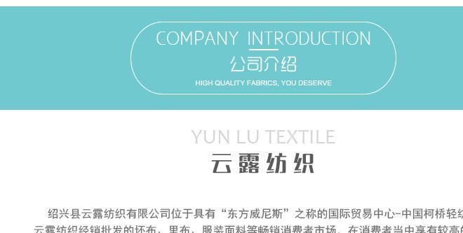 全棉彈力40支平紋府綢廠家批發(fā) 歐美服裝面料后加工數(shù)碼印花布料示例圖21