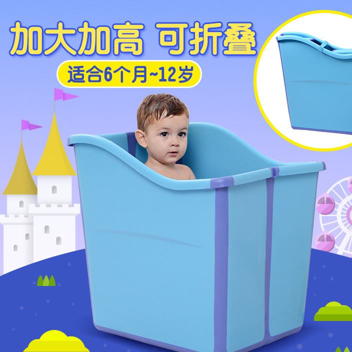 超大號浴桶新生兒寶寶可折疊洗澡盆嬰幼兒包郵兒童盆嬰兒沐浴盆示例圖1