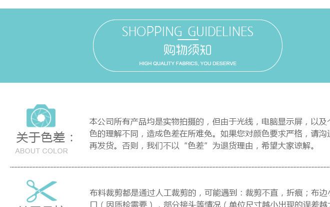 全棉彈力40支平紋府綢廠家批發(fā) 歐美服裝面料后加工數(shù)碼印花布料示例圖24