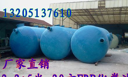 張家港玻璃鋼HFRP新型環保化糞池示例圖2