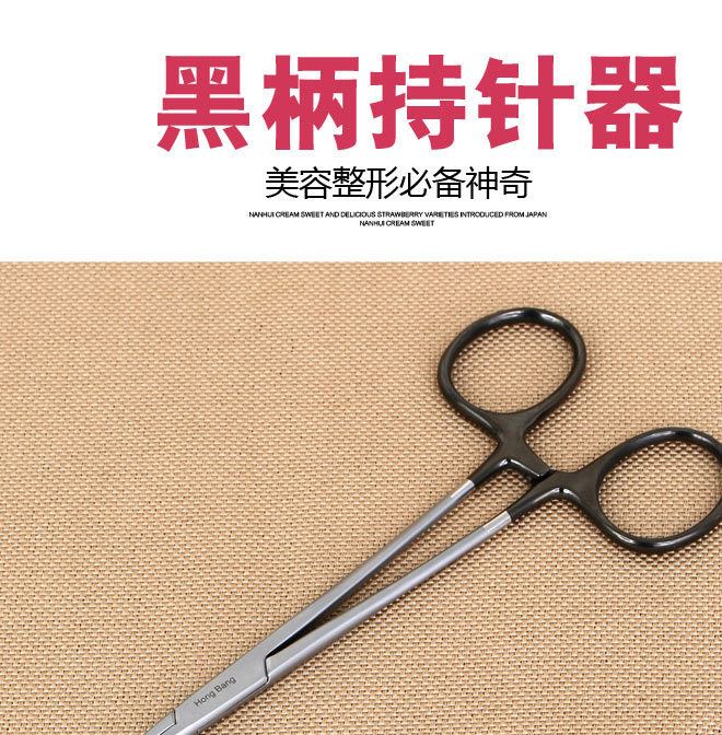 洪邦黑柄持針器美容整形持針鉗眼科器械雙眼皮手術(shù)工具夾針鉗器械示例圖2