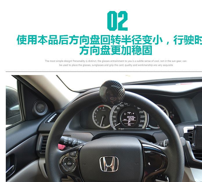 汽車方向盤助力球/汽車助力器/(可調(diào)轉(zhuǎn)向)高檔金屬助力球女生必備示例圖7